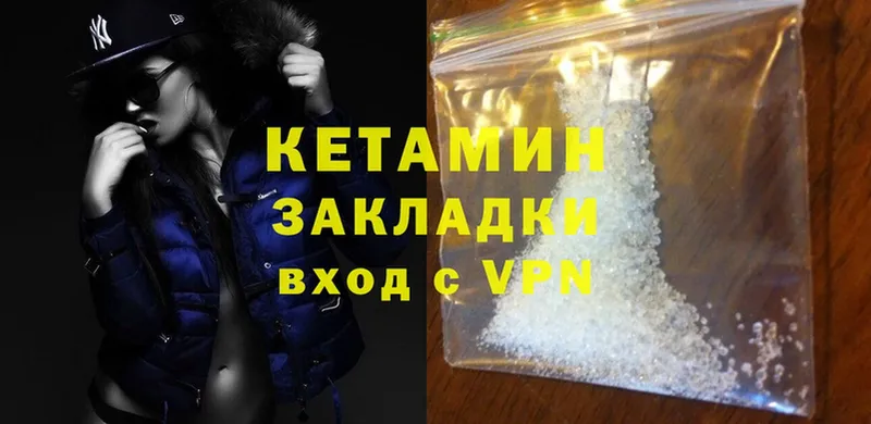 купить  сайты  ссылка на мегу зеркало  КЕТАМИН ketamine  Урюпинск 