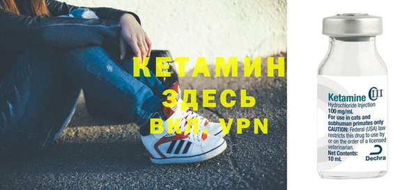 мяу мяу кристалл Верхний Тагил