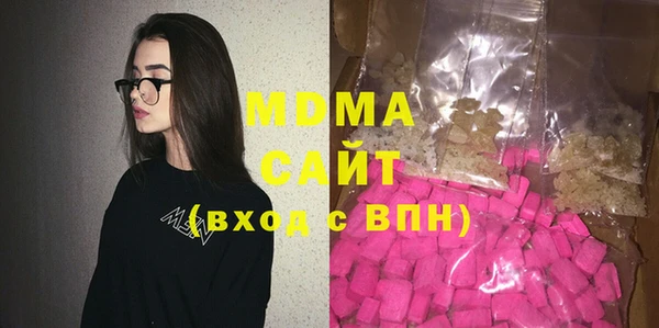 мяу мяу кристалл Верхний Тагил